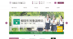 Desktop Screenshot of hs.jissen.ac.jp